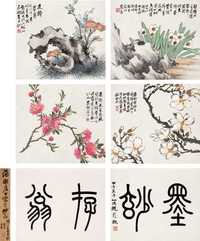 周闲 1872年作 花卉册 册页（十二开选六）